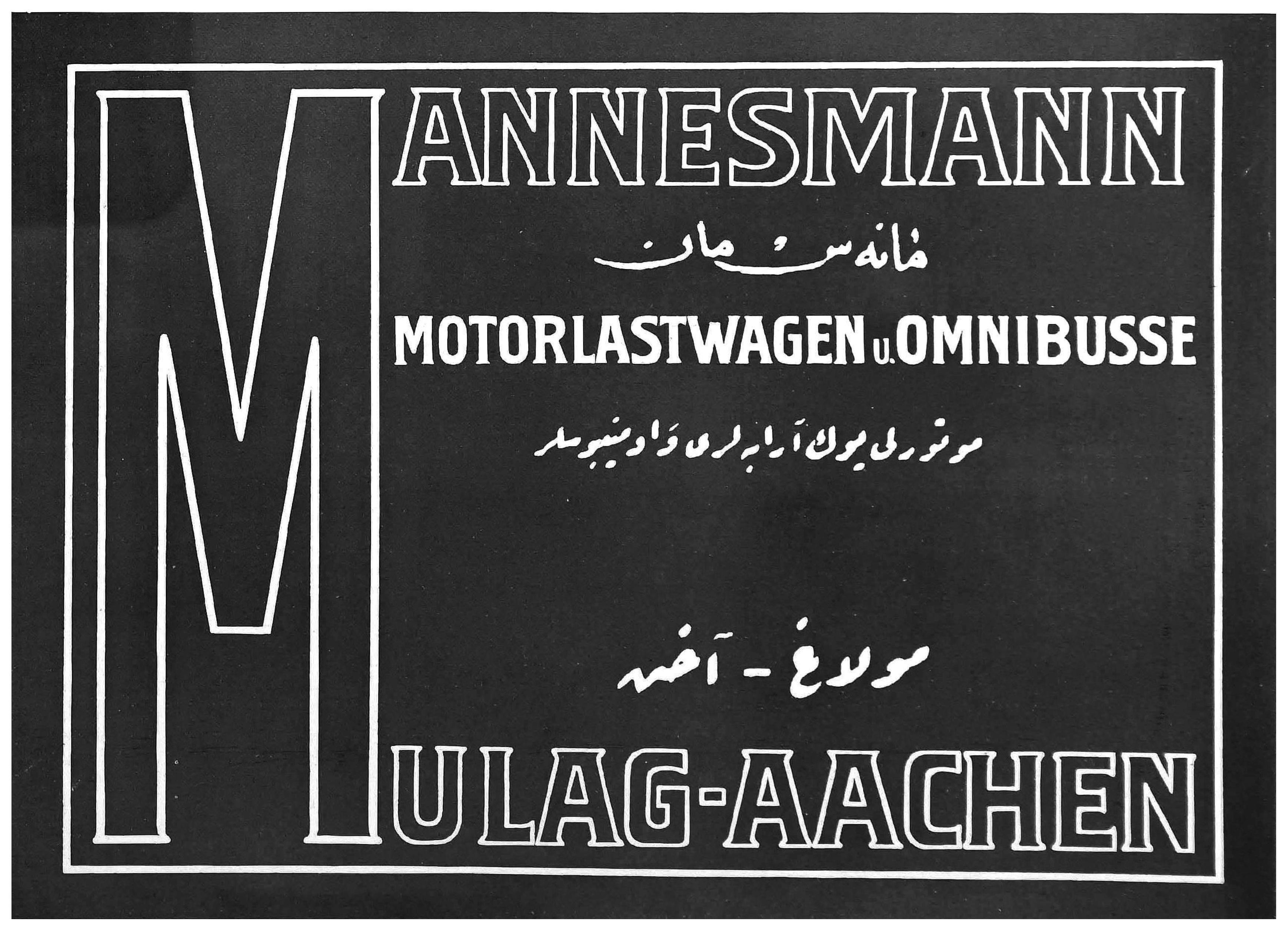 Mannesmann 1916 1.jpg